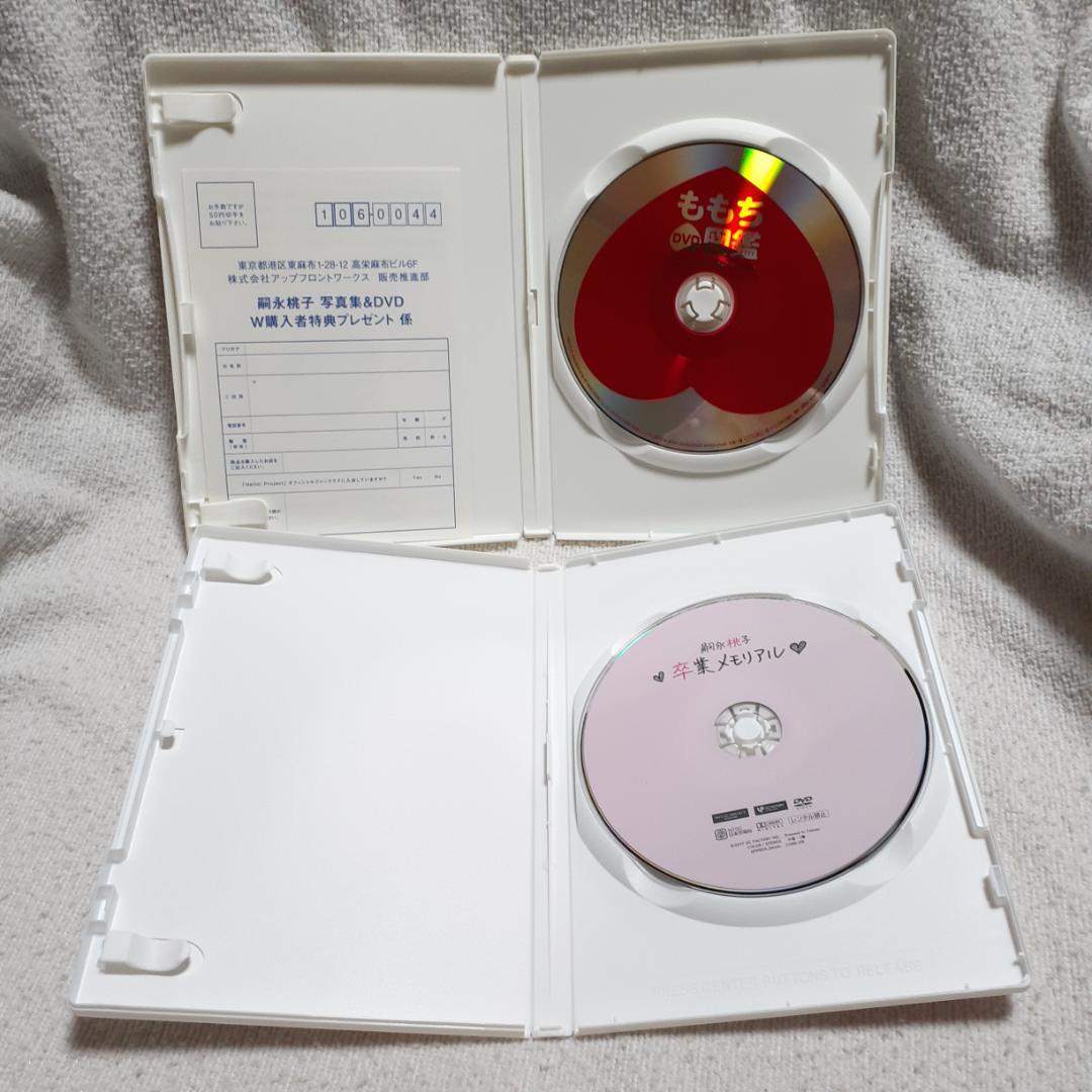 嗣永桃子DVD 5タイトルセット 嗣永桃子DVD 4タイトルセット - メルカリ