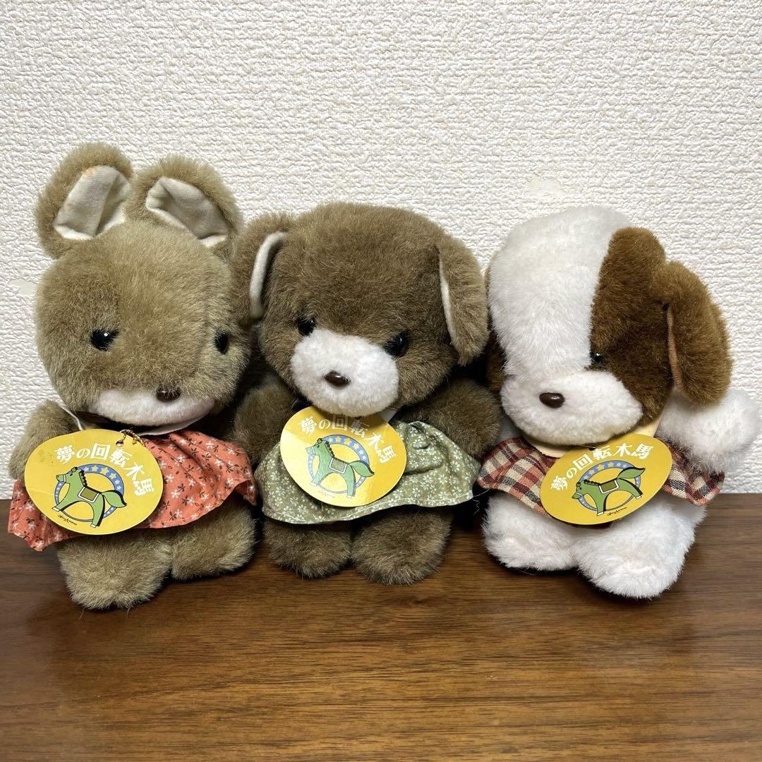 サンアロー　夢の回転木馬　ソネット　クマ＆シロネコ　ぬいぐるみ　中古品 サンアロー 夢の回転木馬 ソネット クマ＆シロネコ ぬいぐるみ