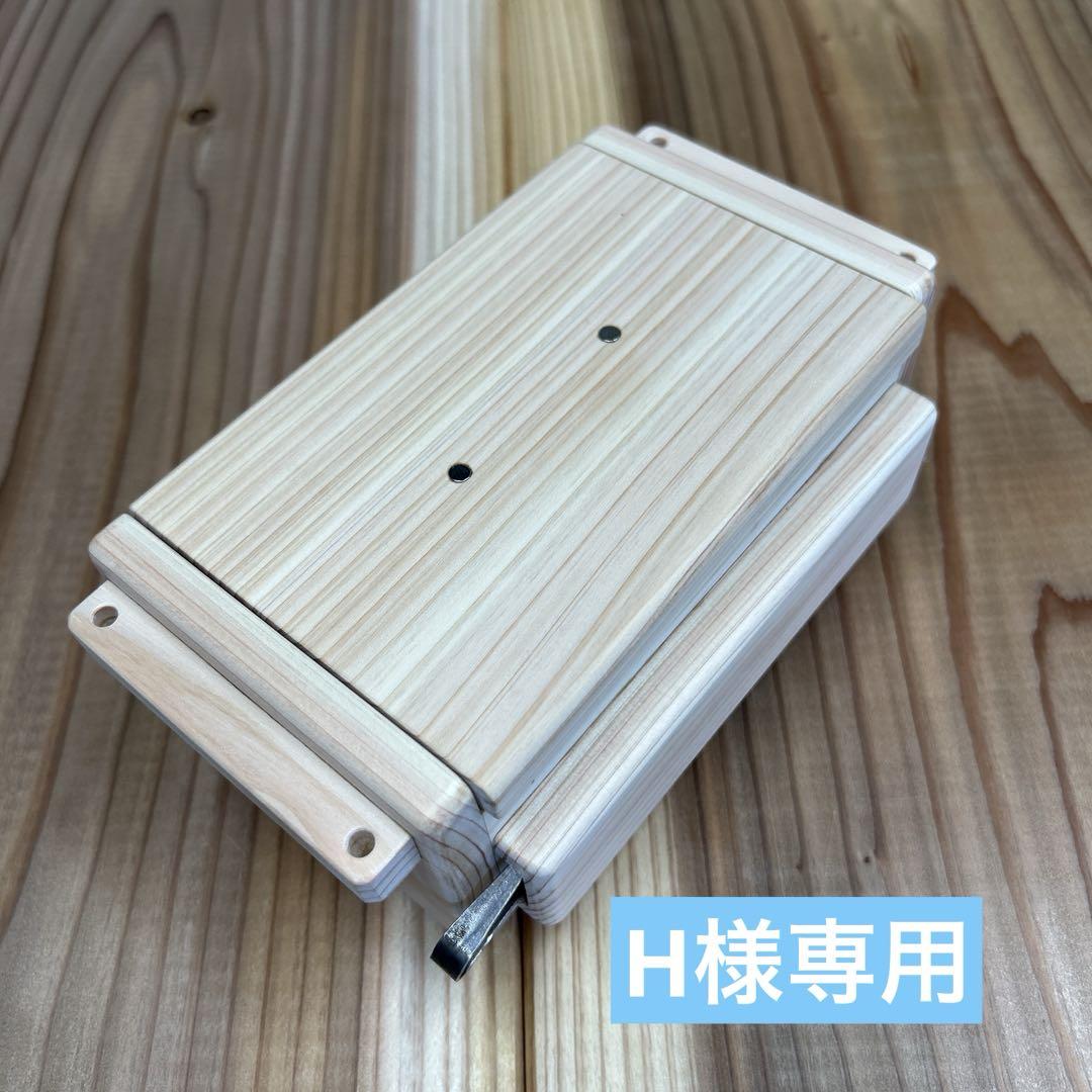 檜の釣り用餌箱