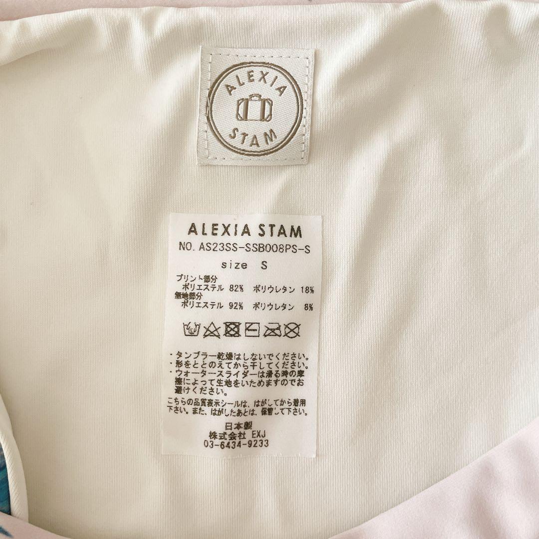 新品未使用タグ無し袋付き】ALEXIASTAM ボトムス - メルカリ