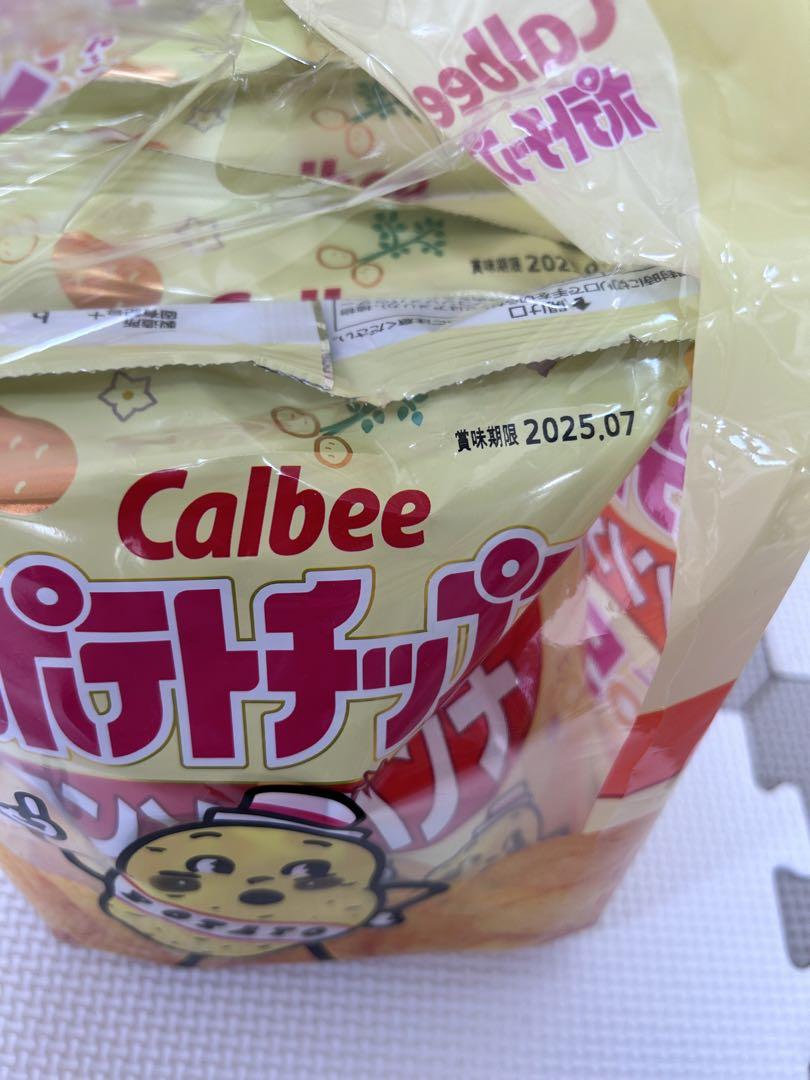 けんやす　お菓子詰め合わせ