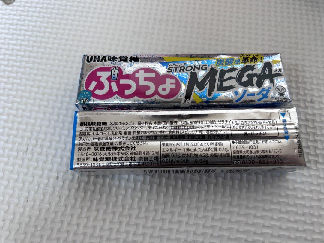 けんやす　お菓子詰め合わせ