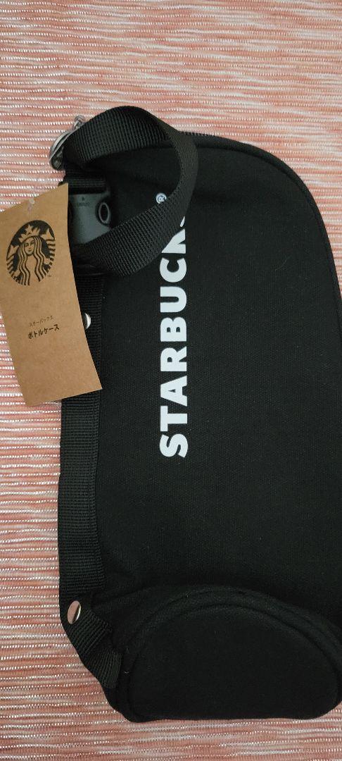 スターバックスボトルケース黒ブラック新品