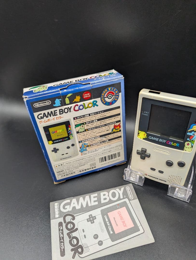 動作 済 ゲームボーイカラー ポケモン金銀記念バージョンGAMEBOY YUZUMIYA_COM