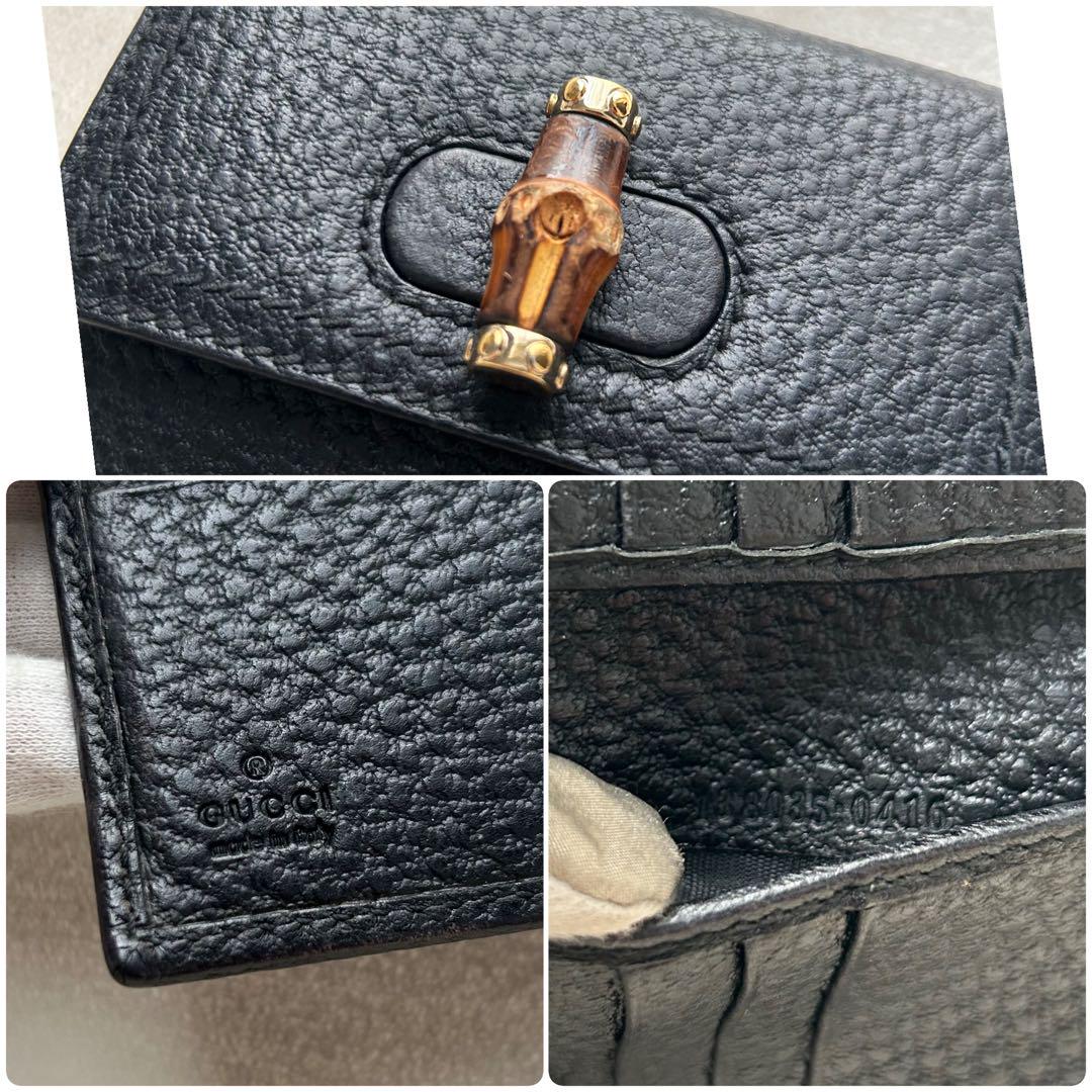 美品 GUCCI グッチ 二つ折り財布 バンブー レザー 黒