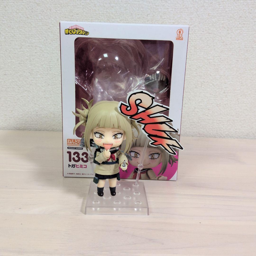 トガヒミコ フィギュア 1333 ねんどろいど トガヒミコ フィギュア 1333 - メルカリ