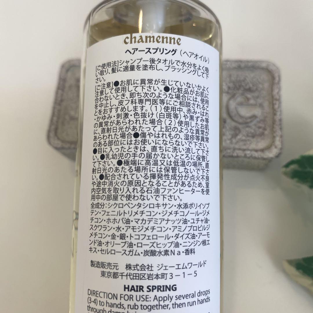 HAIR SPRING 150ml & DCS 50ml セット