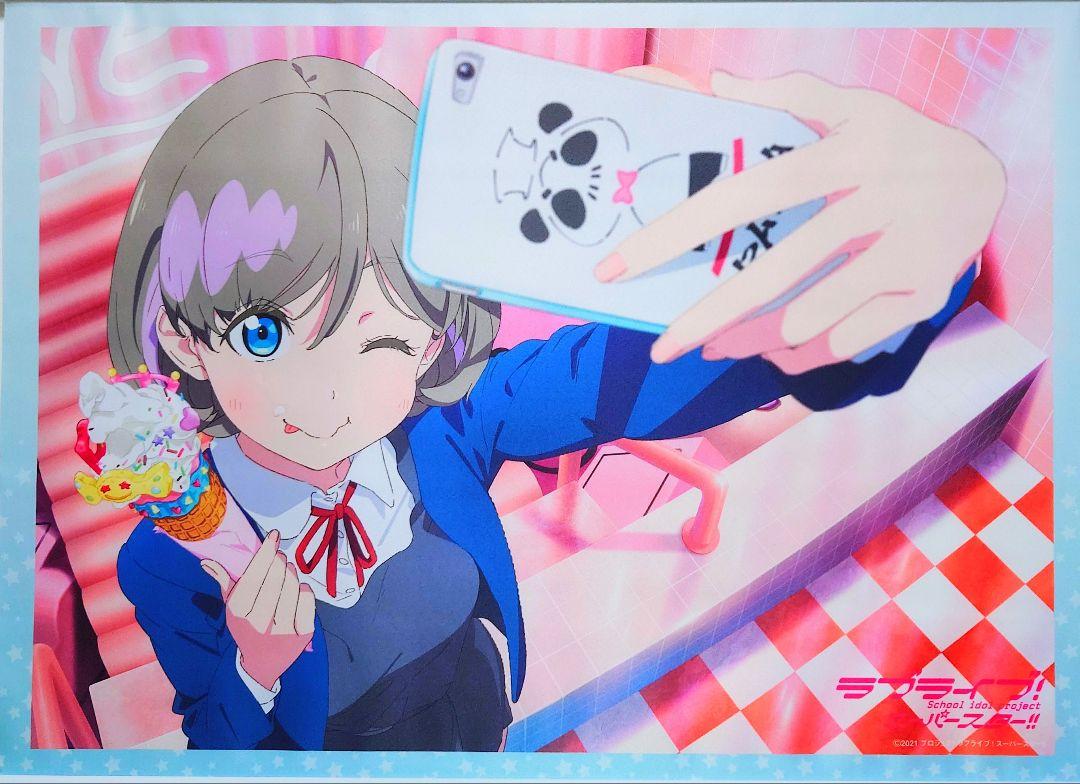 ラブライブ！スーパースター!! BIGタペストリー TVアニメOP ver