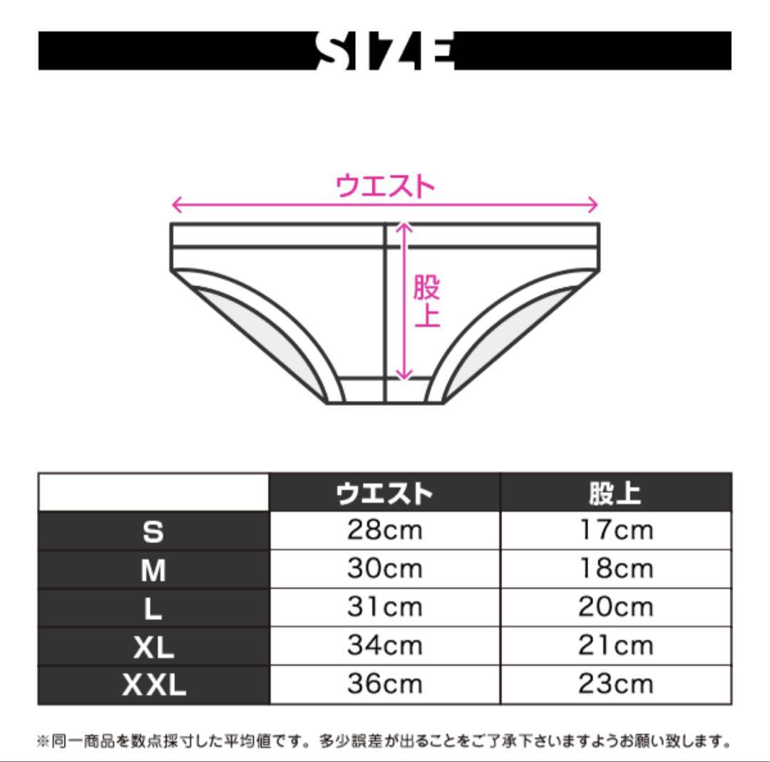 【Ｌsize】EGDE≪ RAINBOW スーパーローライズ スイムビキニ