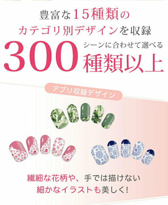 KOIZUMI デジタルネイルプリンター プリネイル KNP-N800