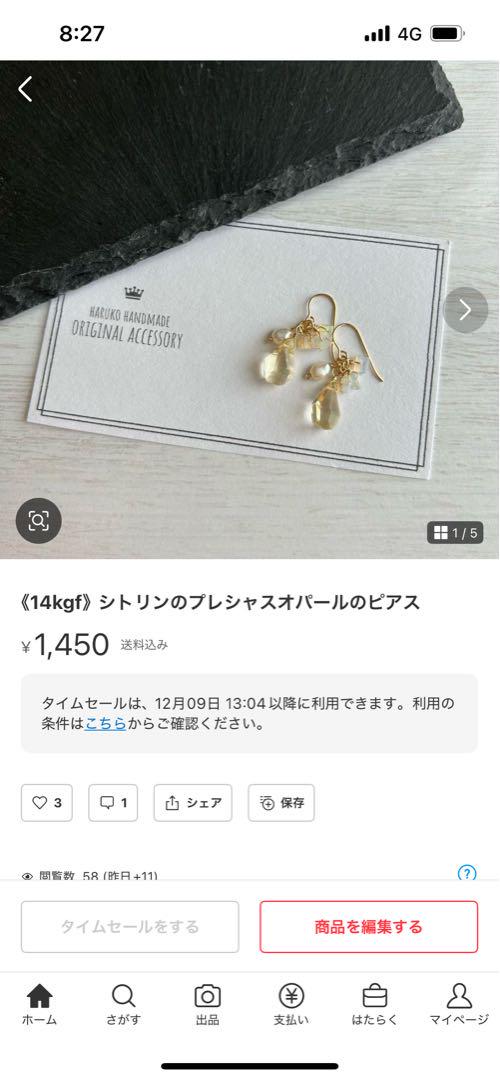 カミー様お取り置きページ♡