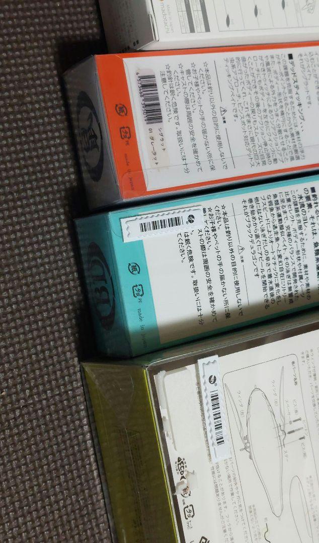 ルアー　まとめ売り　※バス釣り