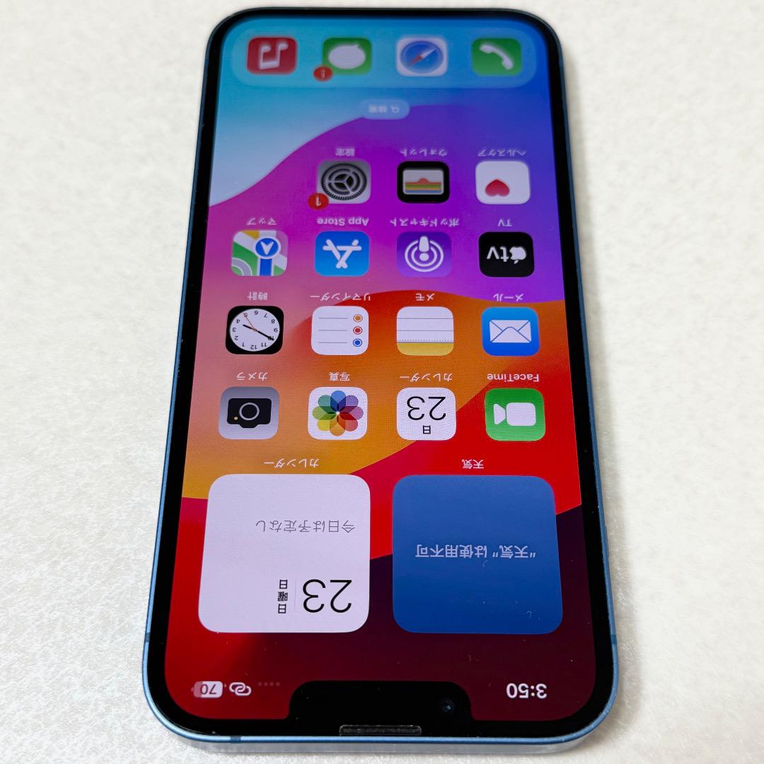 美品 SIMフリー iPhone 13 128GB MLNG3J/A 85%