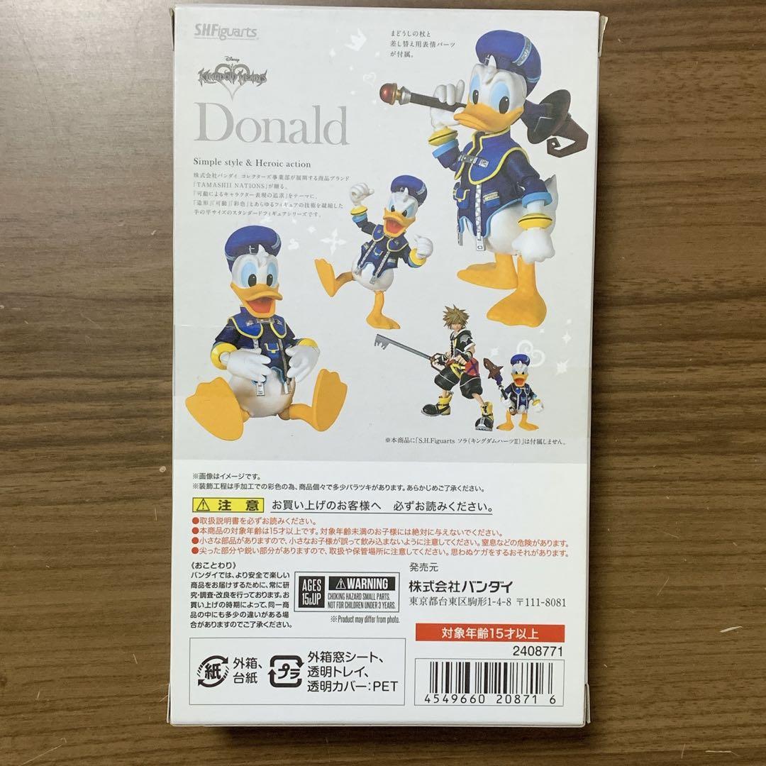 S.H.フィギュアーツ キングダム ハーツ ドナルド