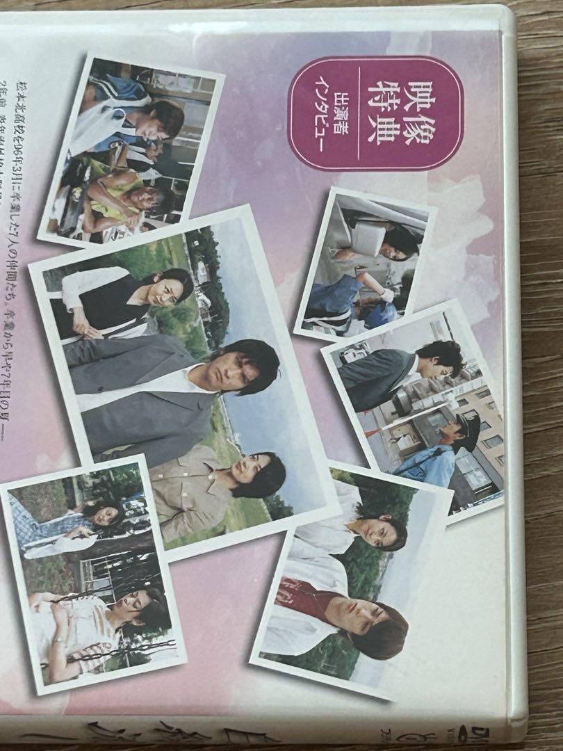 廃盤DVD！名作！「白線流し・二十五歳」 2003年！ - メルカリ