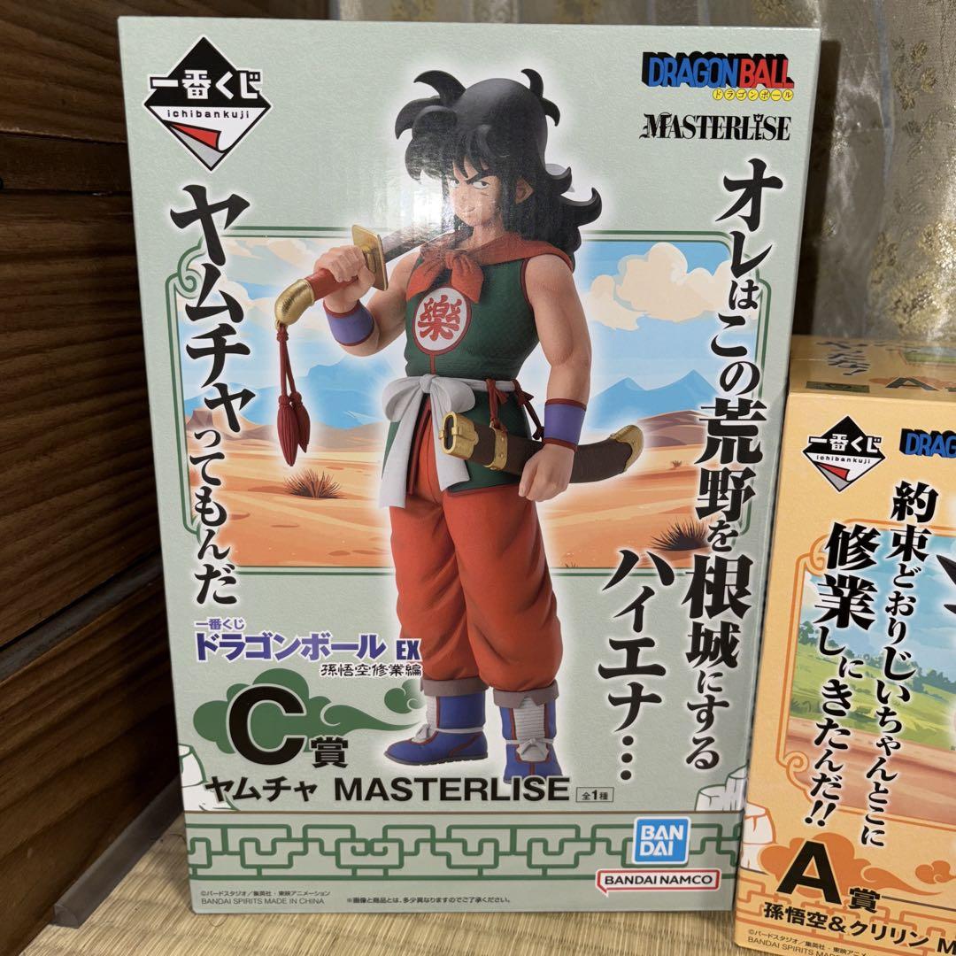 一番くじ ドラゴンボール MASTERLISE フィギュアセット A賞 B賞C賞 ドラゴンボール 一番くじ A賞B賞C賞セット