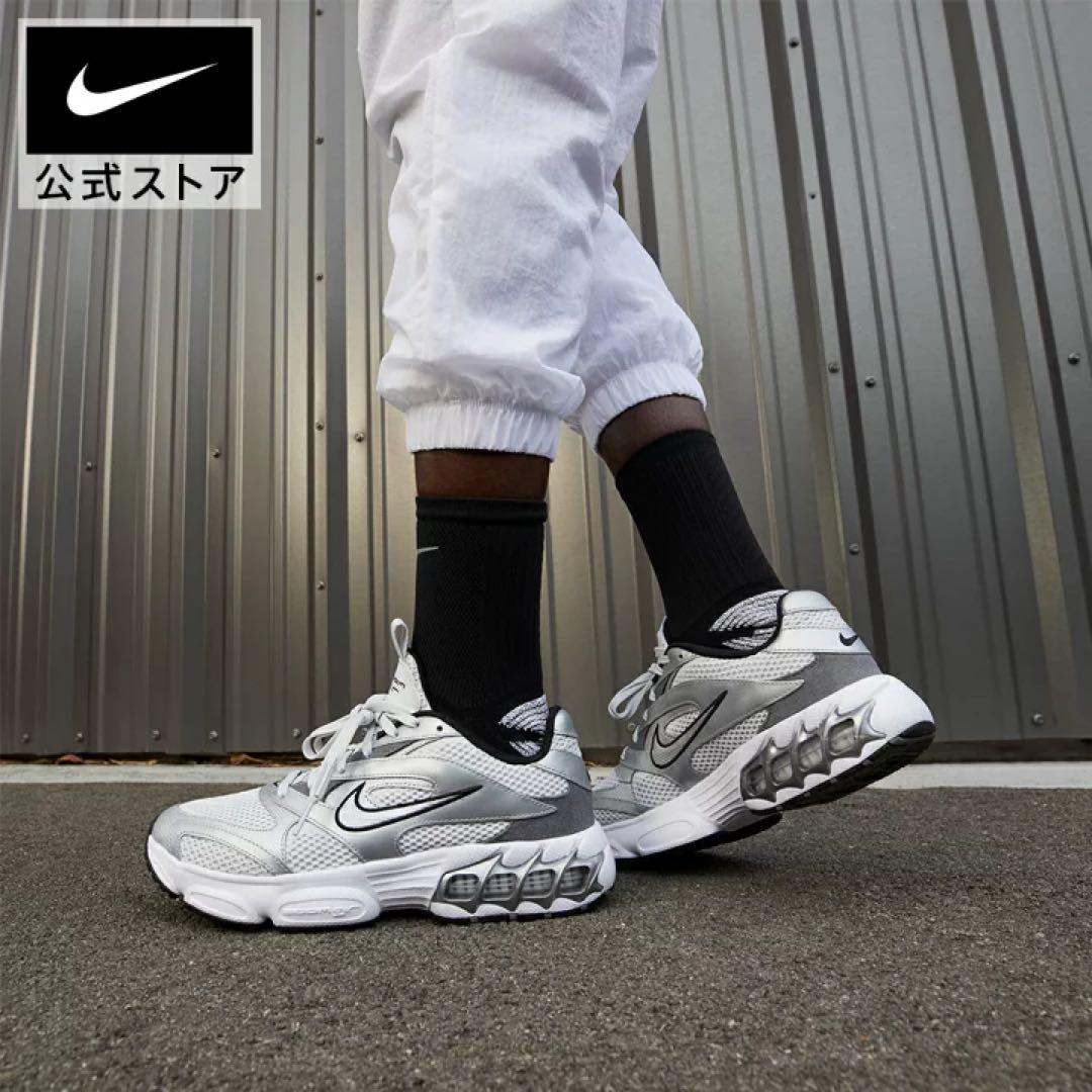NIKE ウィメンズズーム エアファイア シルバー　24cm