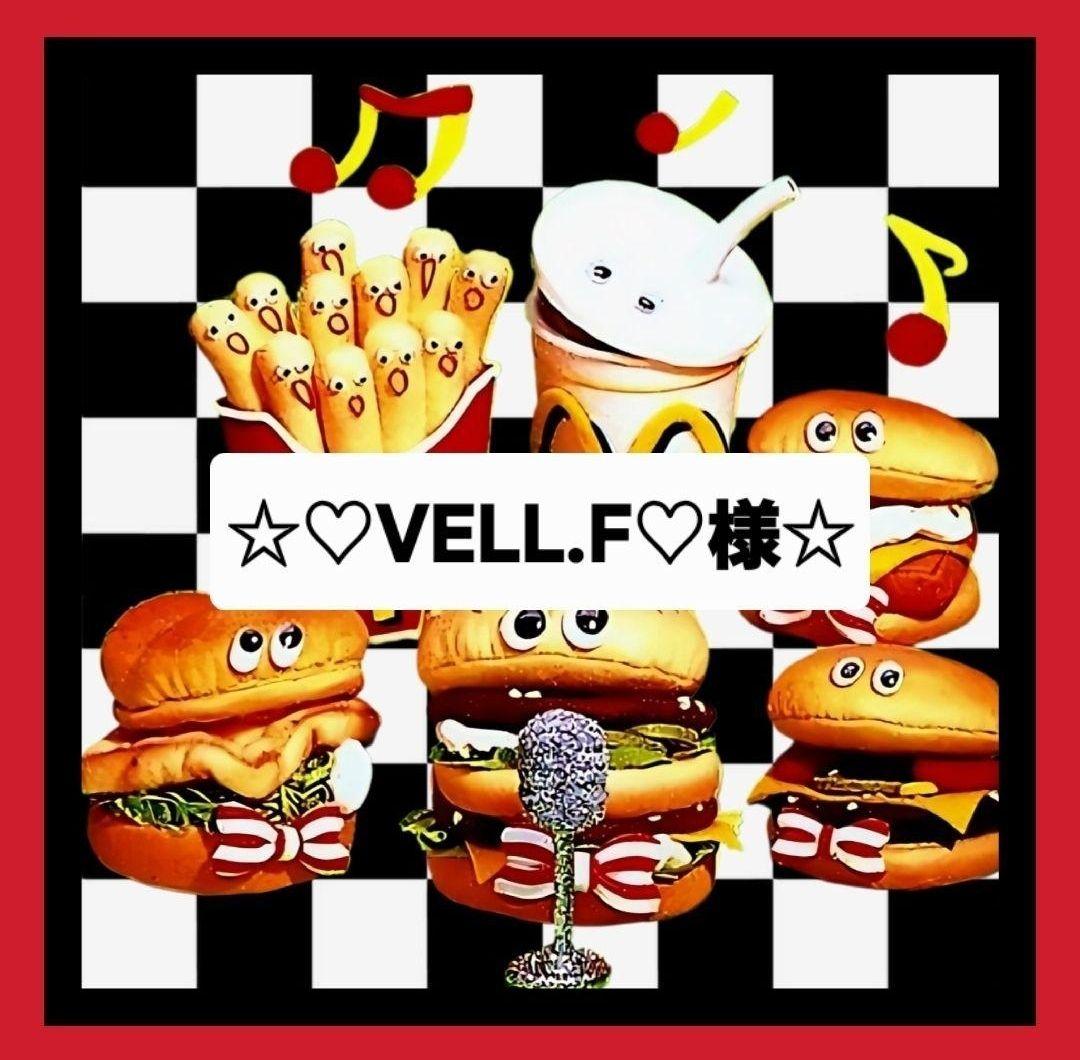 ☆♡VELL.F♡様☆