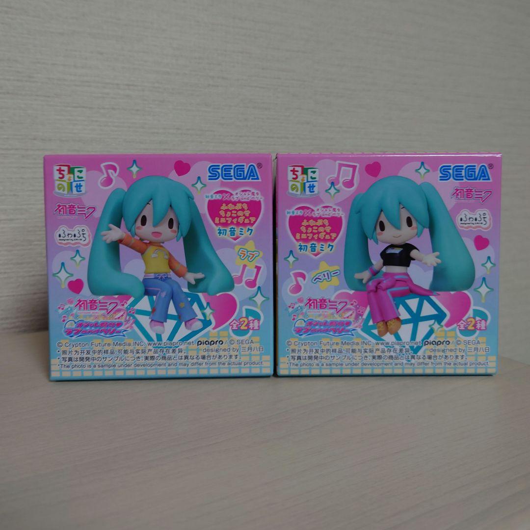 初音ミク×オシャレ魔女ラブandベリーふわぷちちょこのせミニ