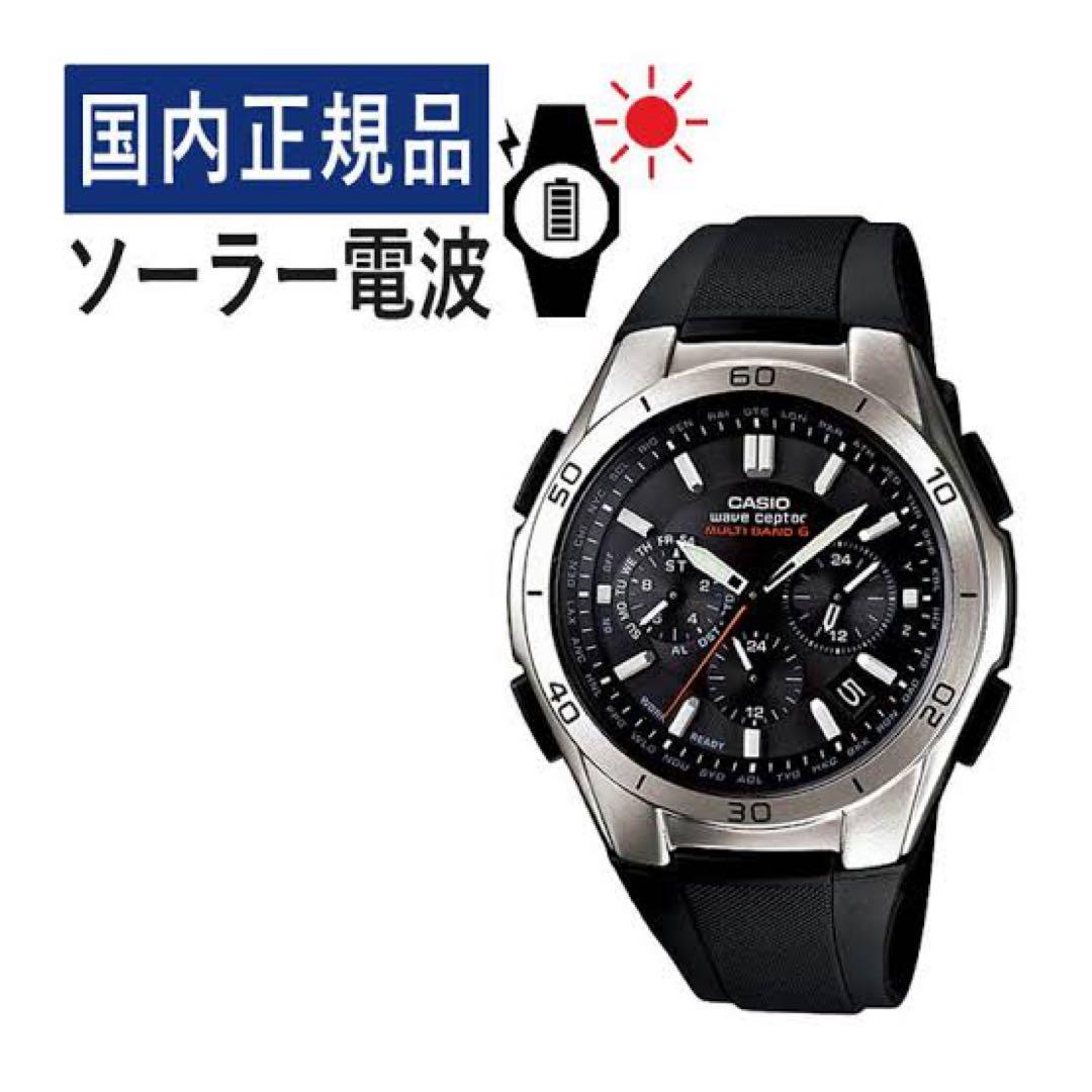 誠実 CASIO 電波ソーラー】新品未使用 腕時計 メルカリ - ブラック 時計