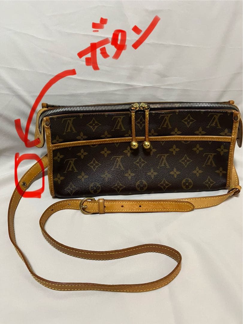 ヴィトン ポパンクール ロン モノグラム ショルダーバッグ