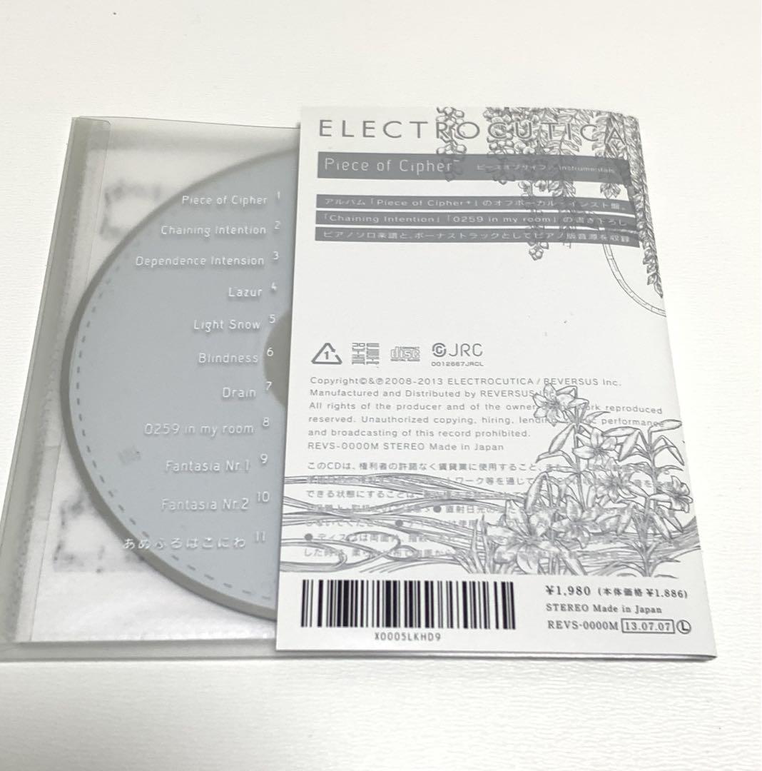 ELECTROCUTICA Piece of Cipher - サイン入り