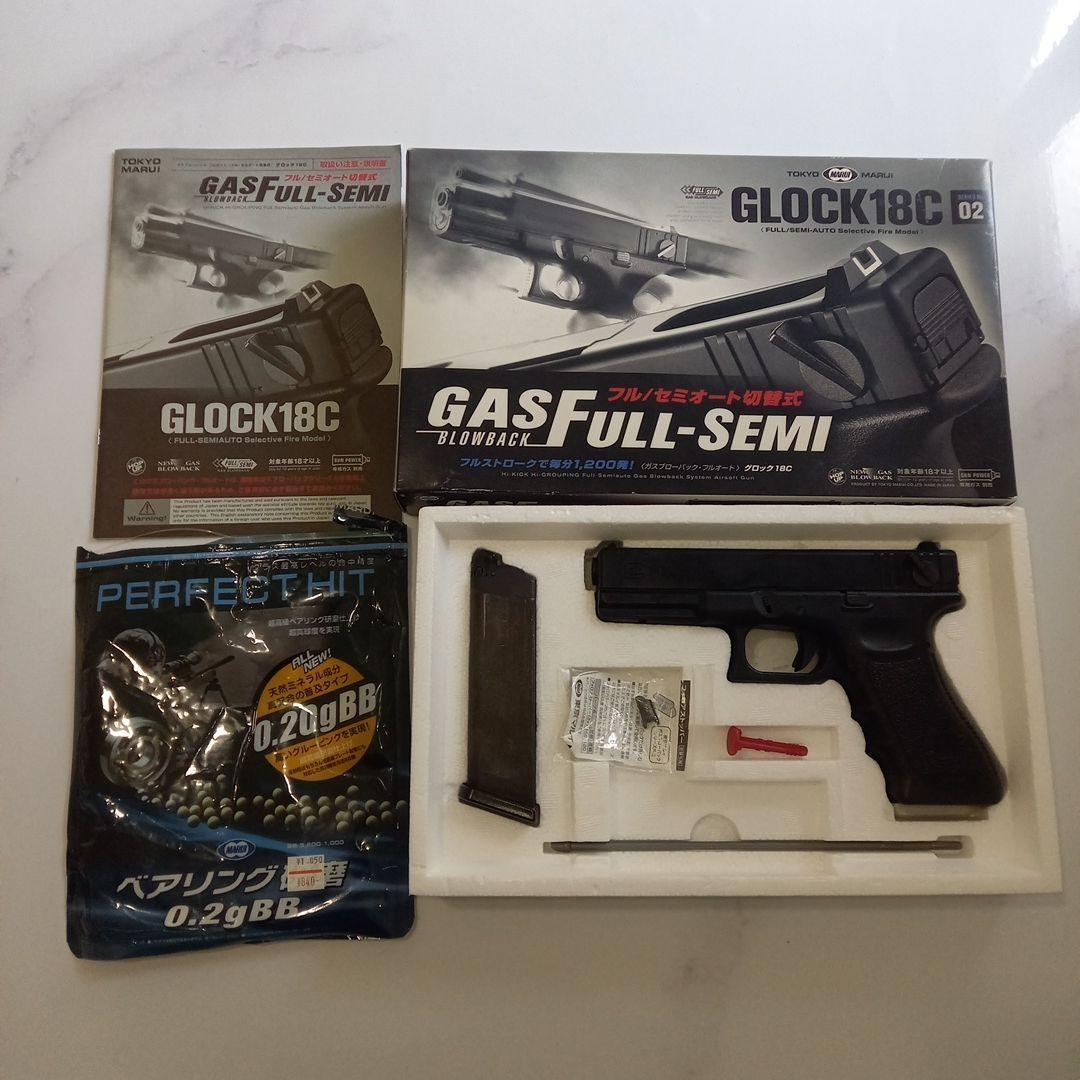 東京マルイ GLOCK 18C ガスガン 東京マルイ GLOCK 18C ガスガン