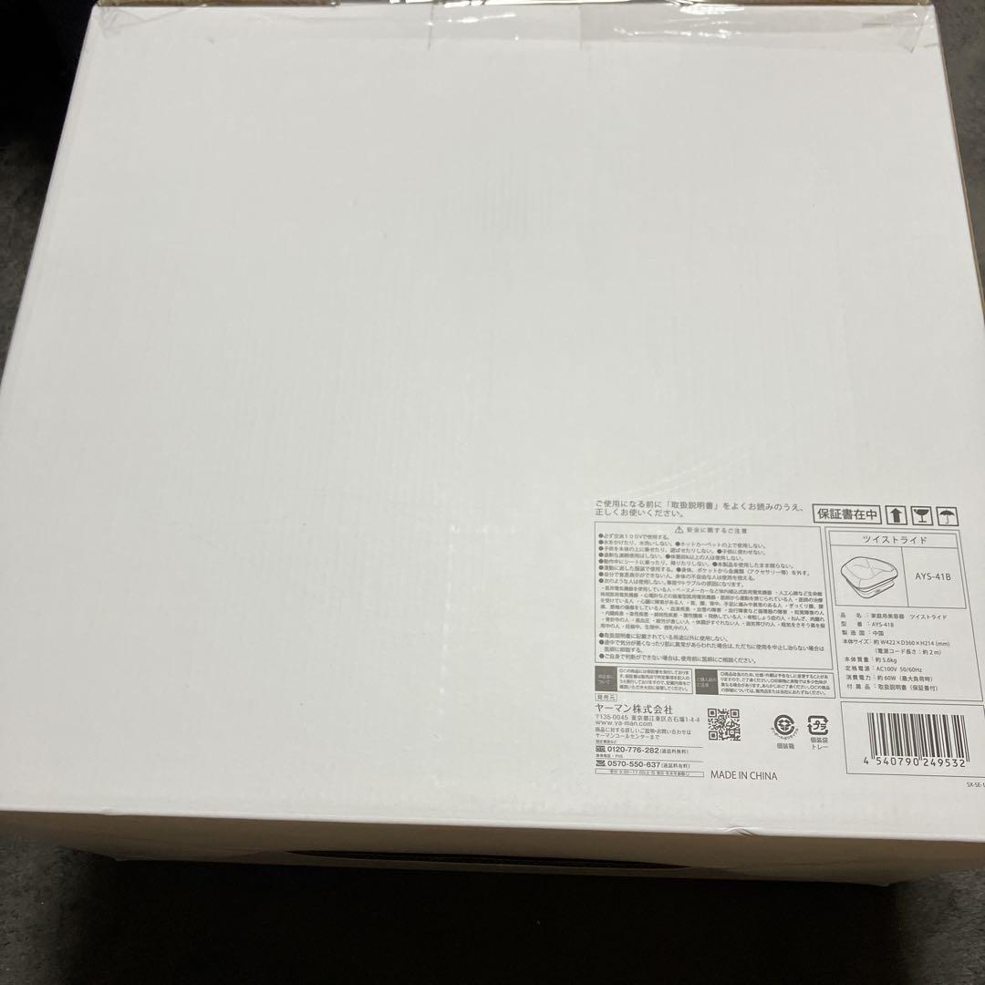 ヤーマン YA-MAN AYS-41B YA-MAN（ヤーマン） ツイストライド｜AYS-41B｜[通販]ケーズデンキ