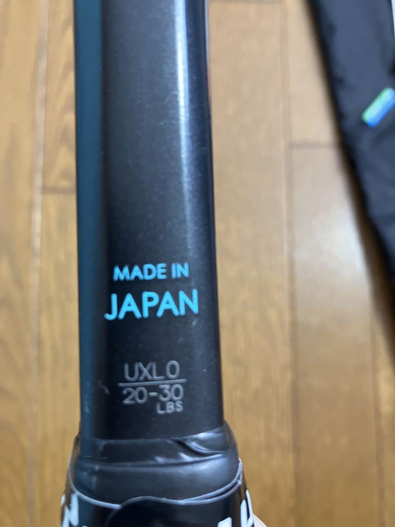 ソフトテニス ラケット  ヨネックス GEOBREAK  70VS