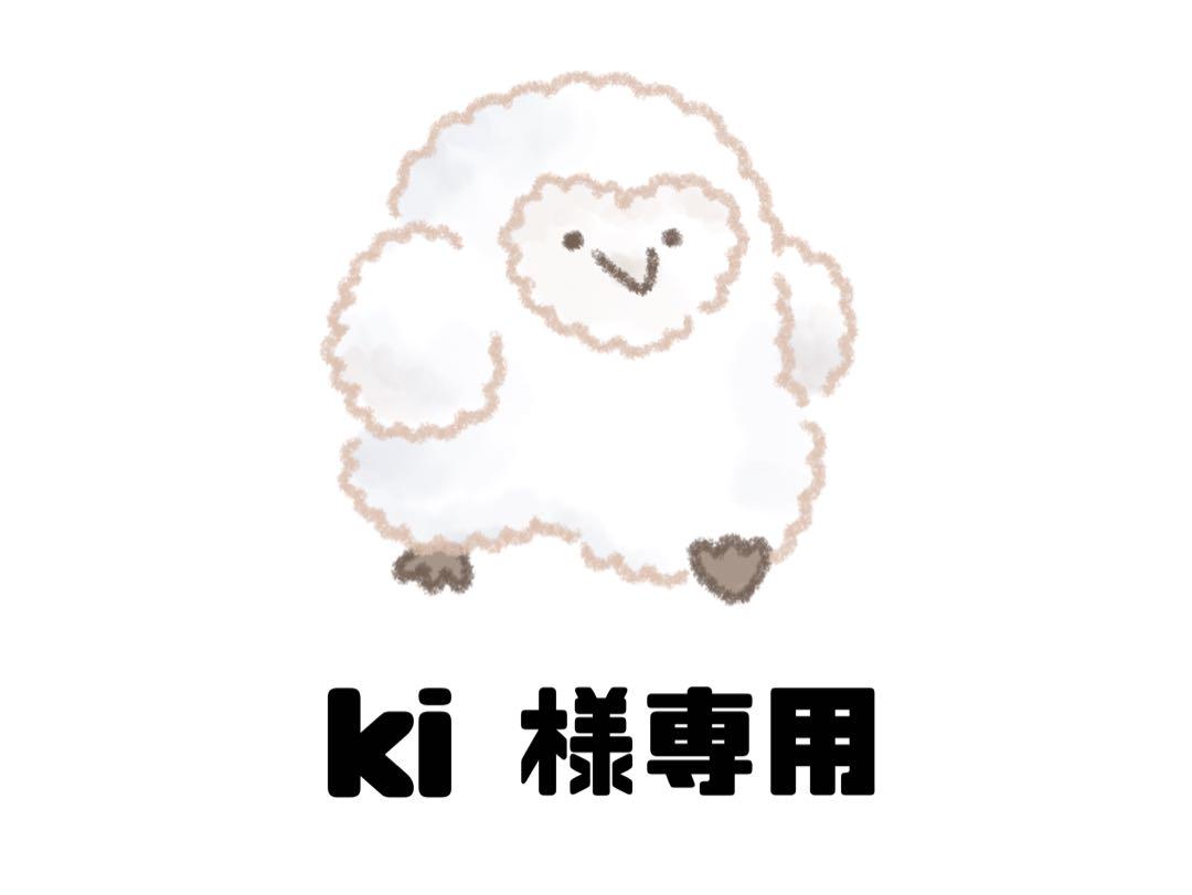 アクセサリー ki