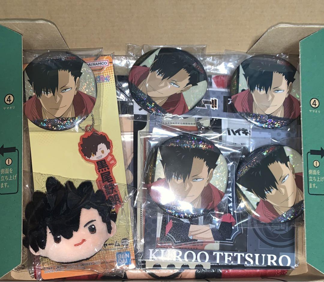 ハイキュー　黒尾鉄朗　まとめ売り ハイキュー 黒尾鉄朗 まとめ売り - メルカリ