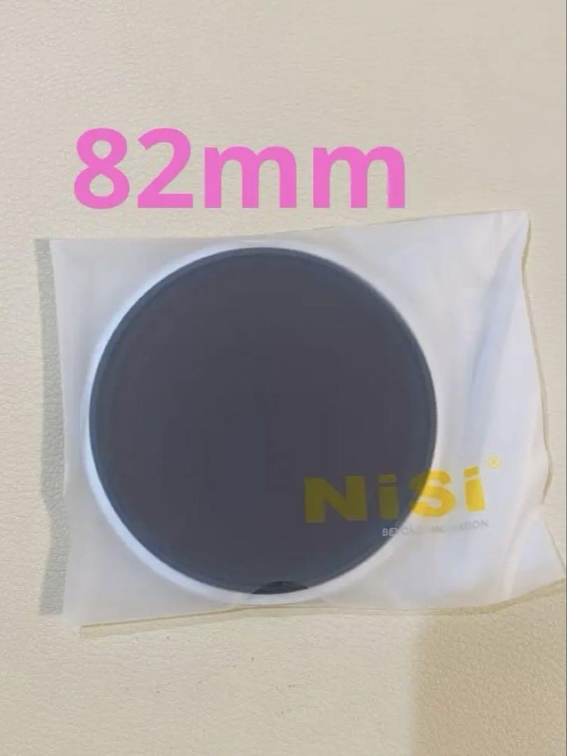NiSi fsnd nd16 4stops 82mm