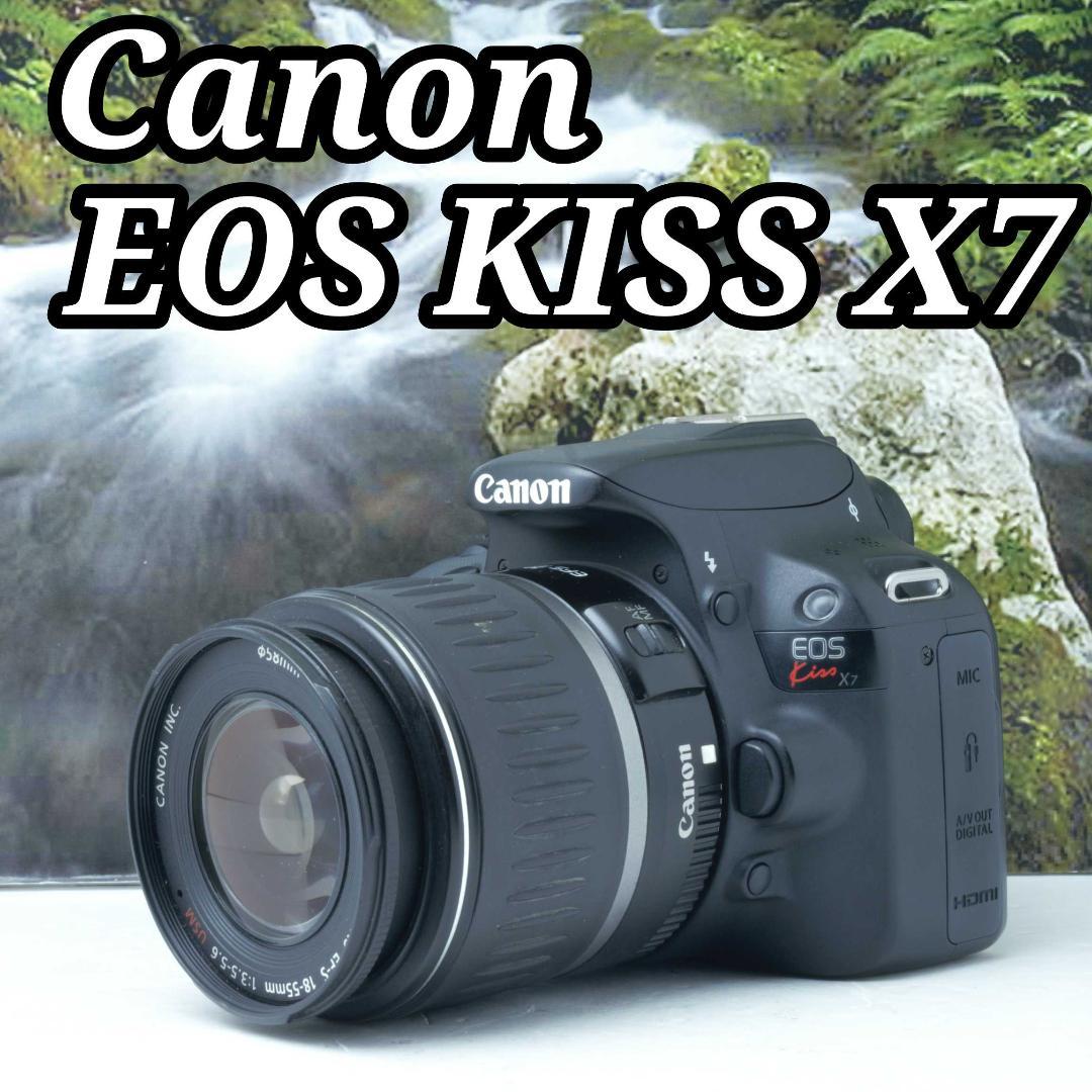 Canon EOS Kiss X7 一眼レフカメラ　キャノン