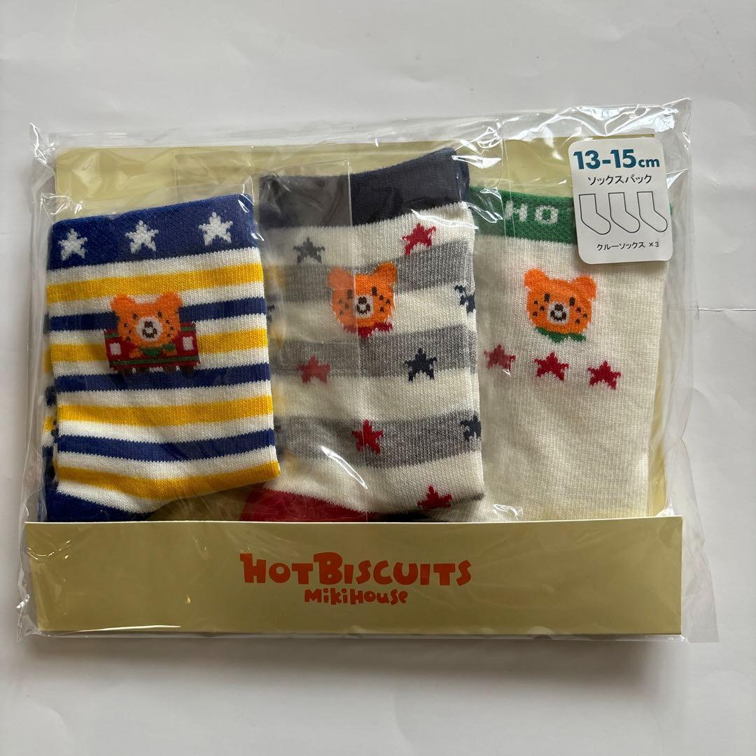 新品未使用未開封　ミキハウス 通年 出産準備パッケージ（10万円コース） – ミキハウス
