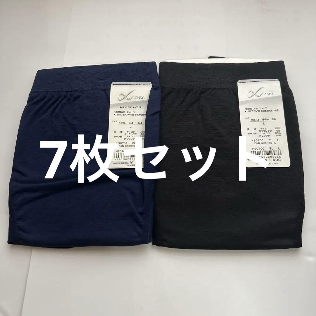 ワコールCWーX・メンズスポーツショーツ