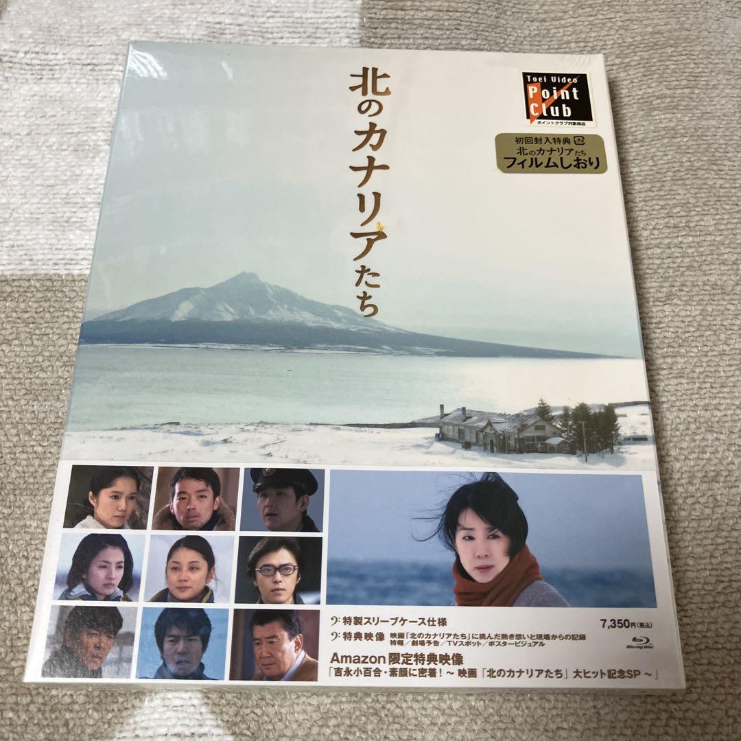 新品】北のカナリアたち ブルーレイ Blu-ray - メルカリ
