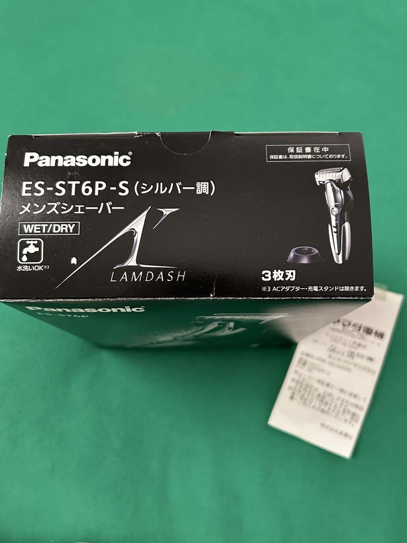 シェーバー