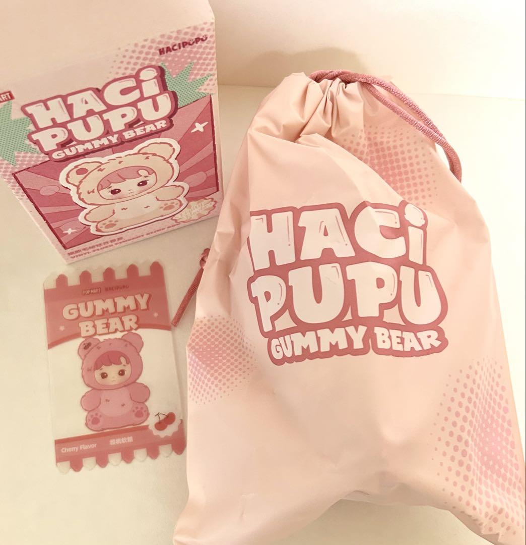 HACIPUPU 新品未開封 ぬいぐるみペンダント コンプリート シュリンク付き 楽天市場】HACIPUPU Gummy Bear シリーズ ぬいぐるみペンダント