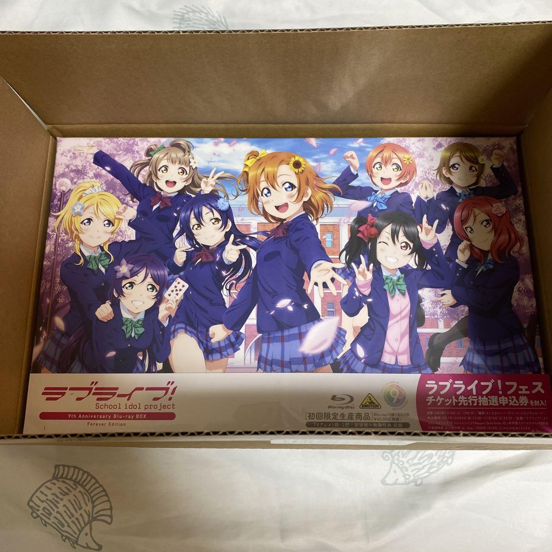 ラブライブ! 9th Anniversary Blu-ray BOX Fore…