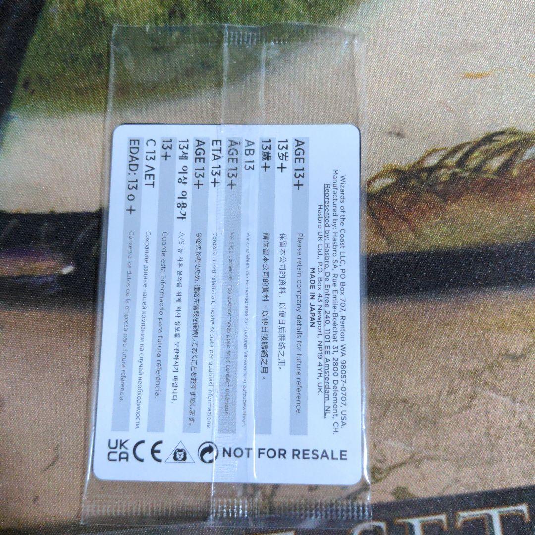 ニコル・ボーラス プロモ foil