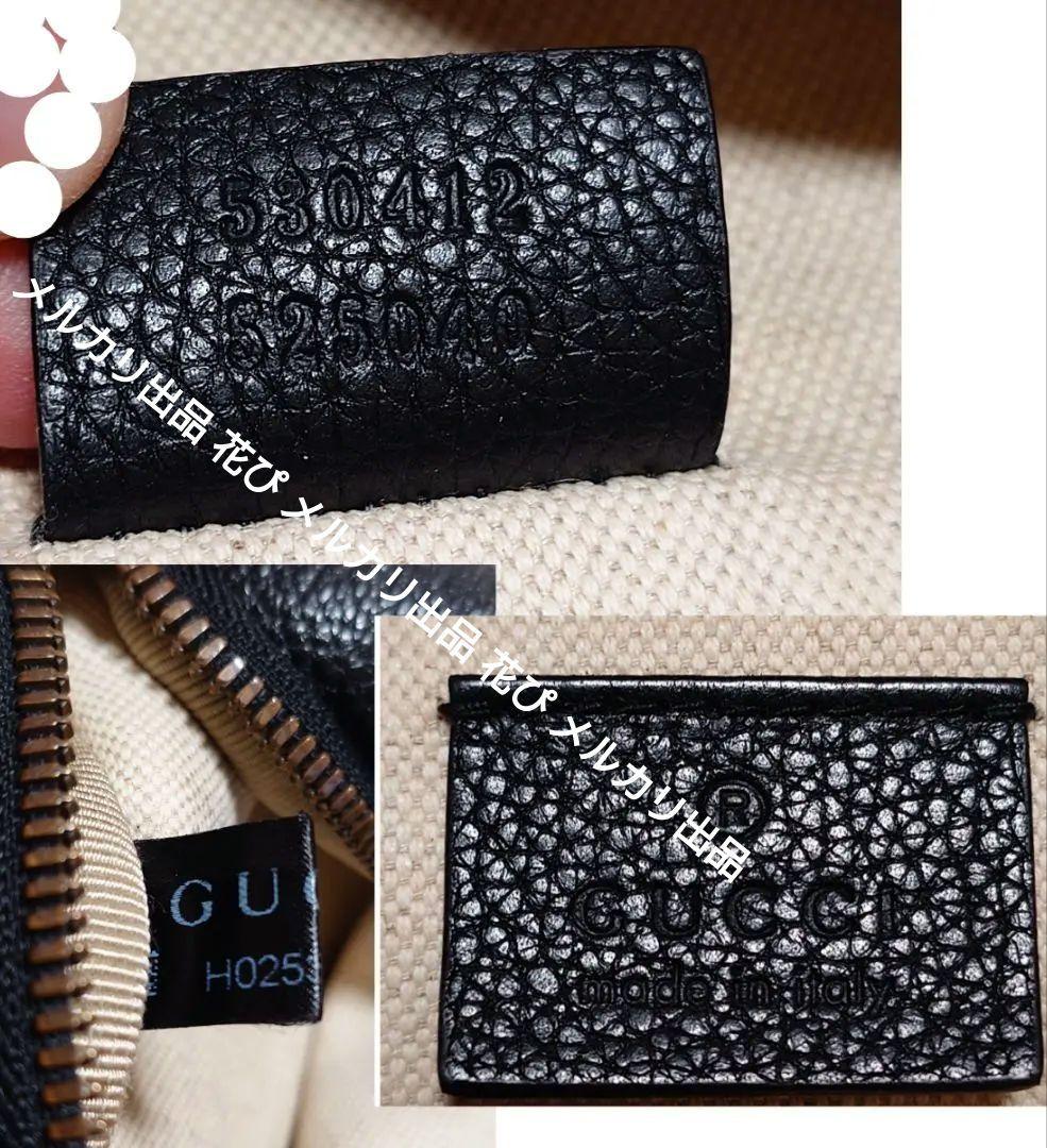 GUCCI　ボディバッグ