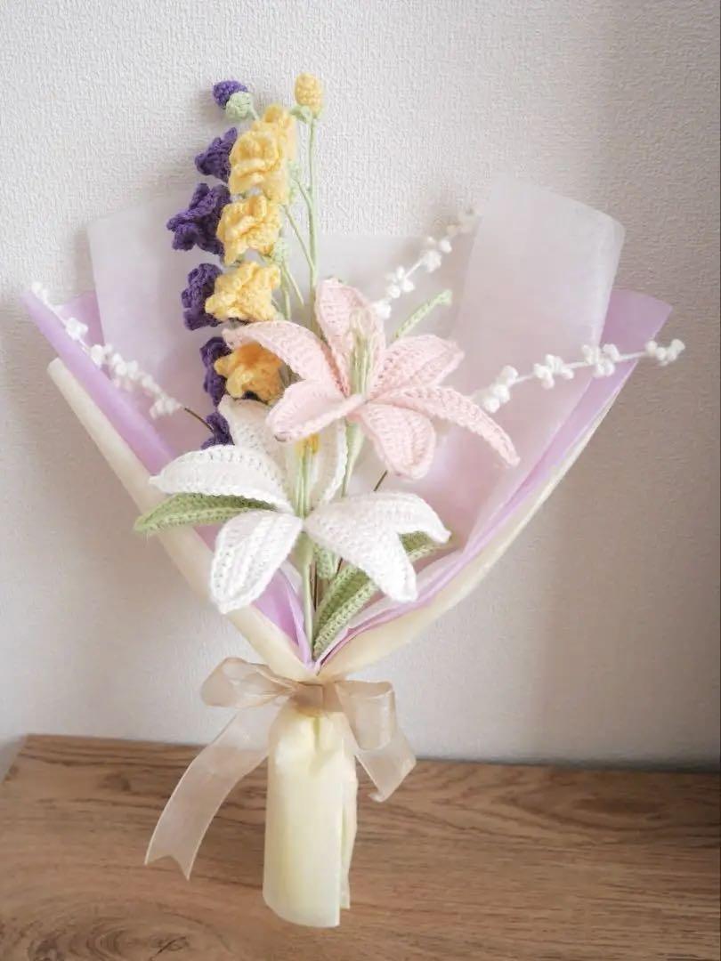 枯れない花束 あみぐるみ プレゼント 誕生日 かぎ編み