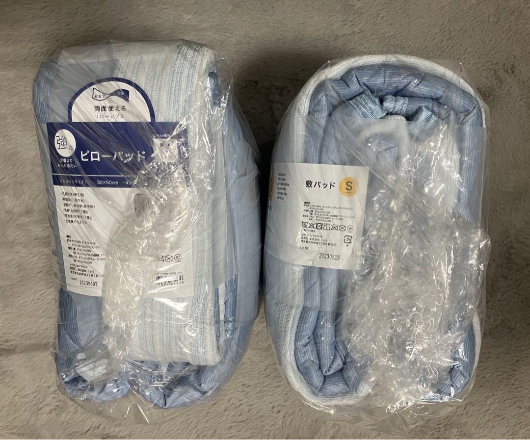 ニトリ　Nクール　寝具　シングル　3点セット　肌布団　敷きパッド　ピローパッド