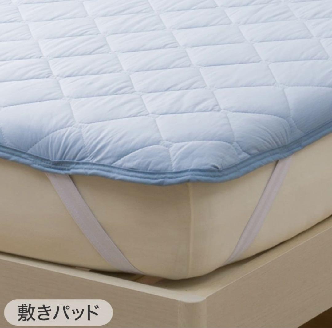 ニトリ　Nクール　寝具　シングル　3点セット　肌布団　敷きパッド　ピローパッド