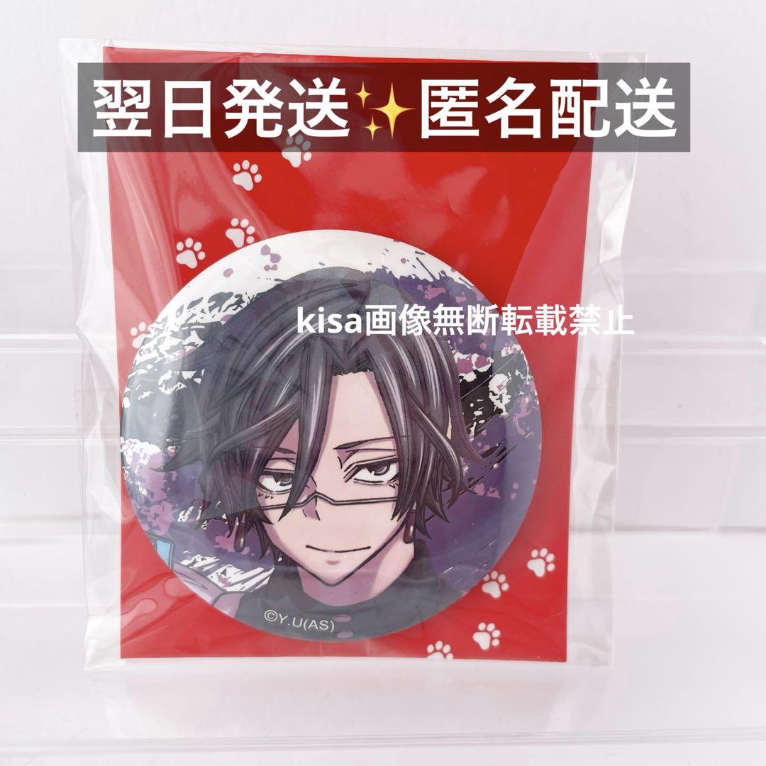桃源暗鬼 メイド vol.5 マズル 缶バッジ 新品未使用 桃華月詠