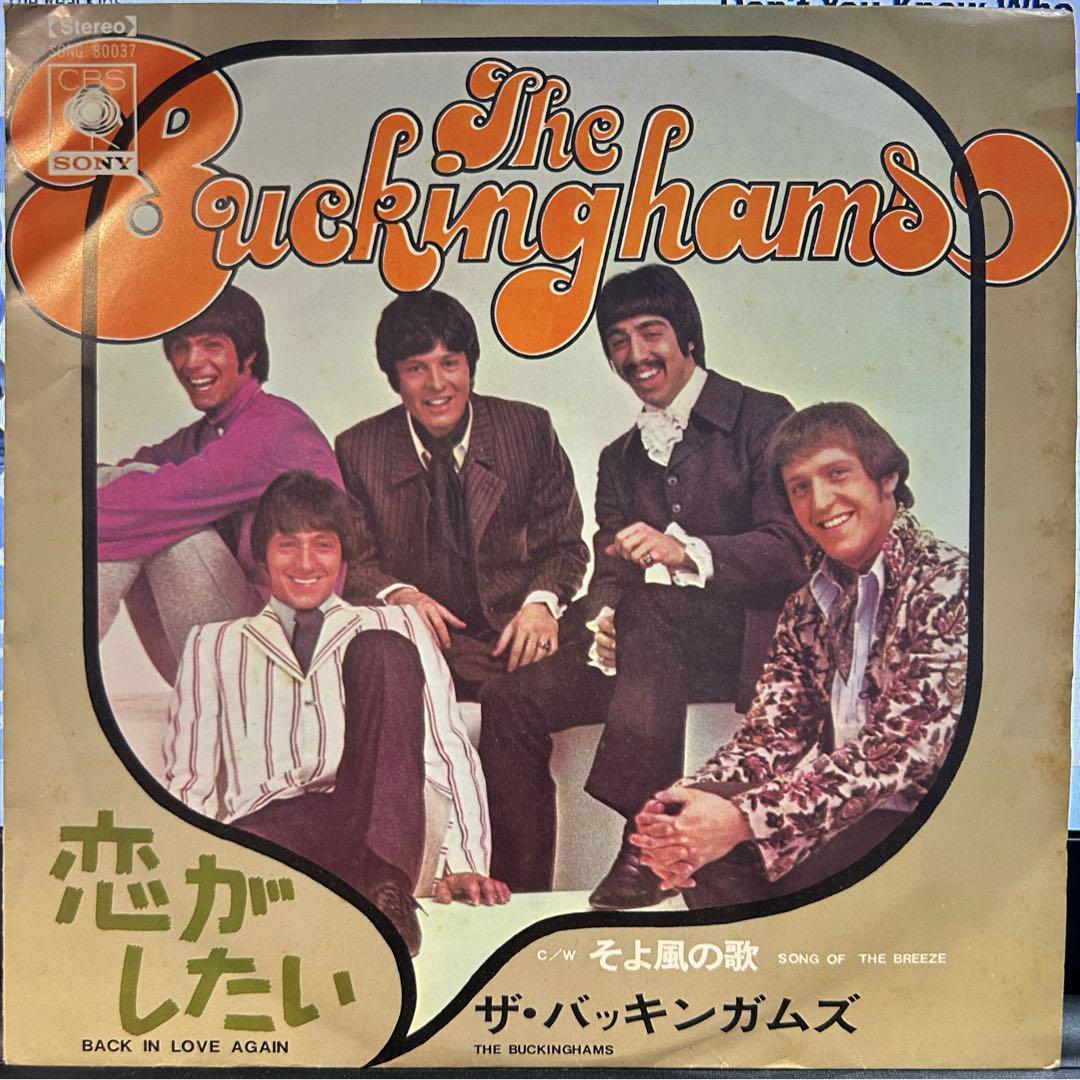 The Buckinghams バッキンガムズ　恋がしたい　7インチ レコード