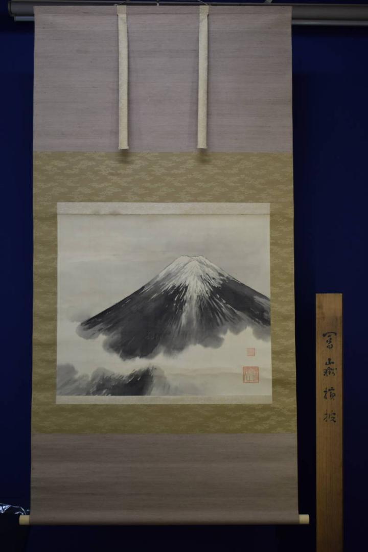 価格は安く 不詳/作者不詳/富士山図/市川寿海の桐極箱付/大幅/布袋屋掛軸HG-754 絵画