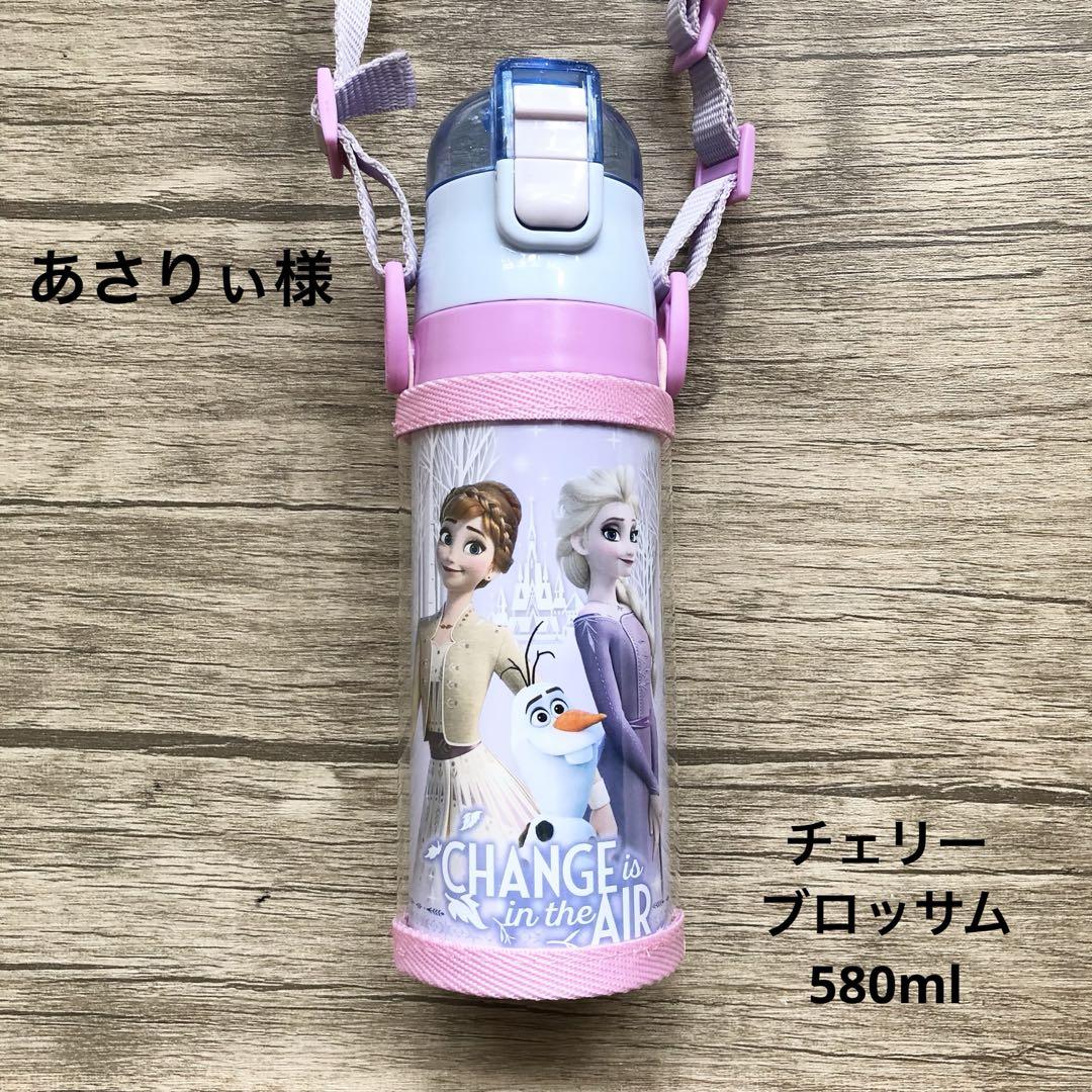 あさりぃ様　透明水筒カバー　チェリーブロッサム580ml