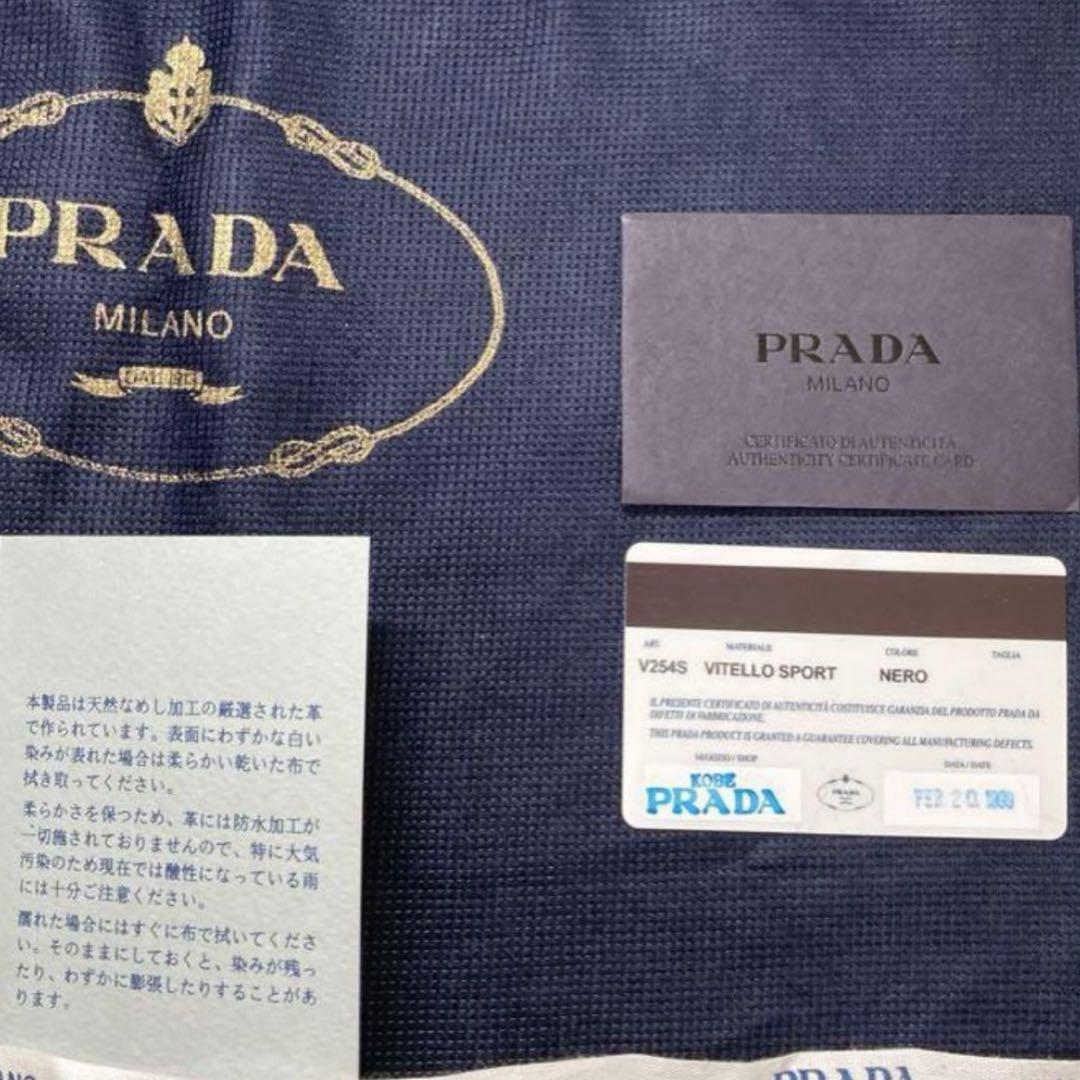 PRADA ボディバック　1999AW