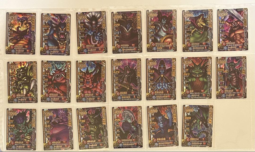 ドラゴンクエスト　バトルロード　ダークドレアム　psa10 ドラゴンクエスト モンスターバトルロードⅡLEGEND 魔神